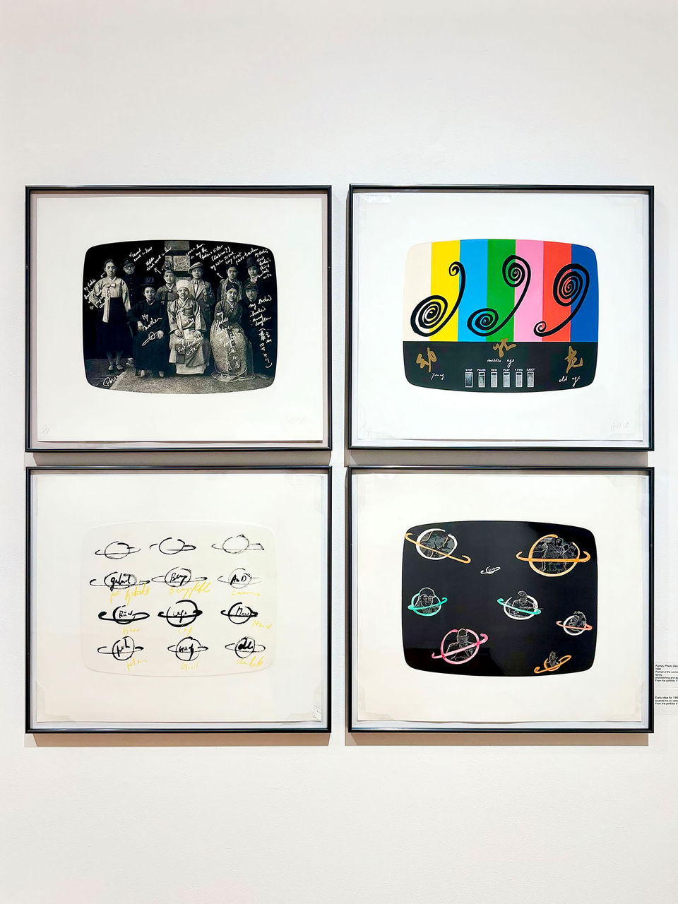 Grid of 4 portraits featuring the women in Nam June's family, a colorful tv screen print, early idea of the 1984 Invaders artwork, and early proof of the 1984 Invaders artwork